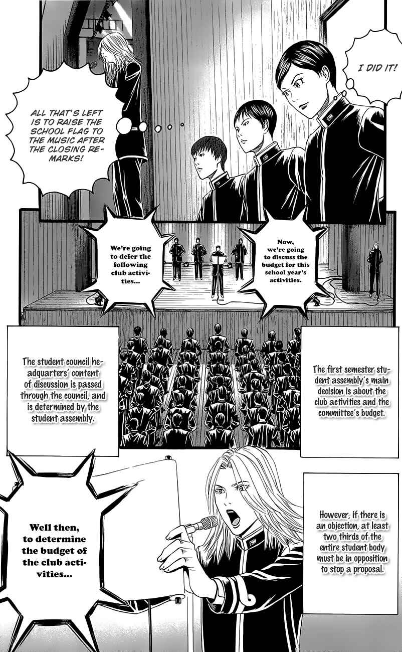 Page 27 Chapter 4 Teiichi no Kuni