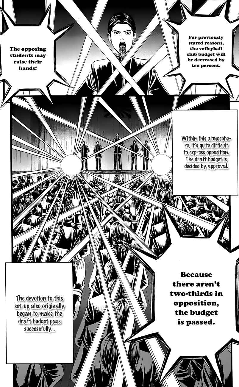 Page 28 Chapter 4 Teiichi no Kuni
