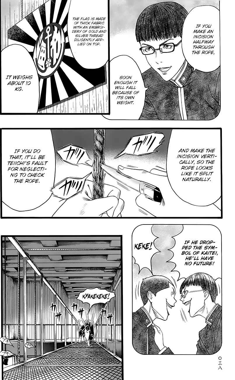 Page 32 Chapter 4 Teiichi no Kuni