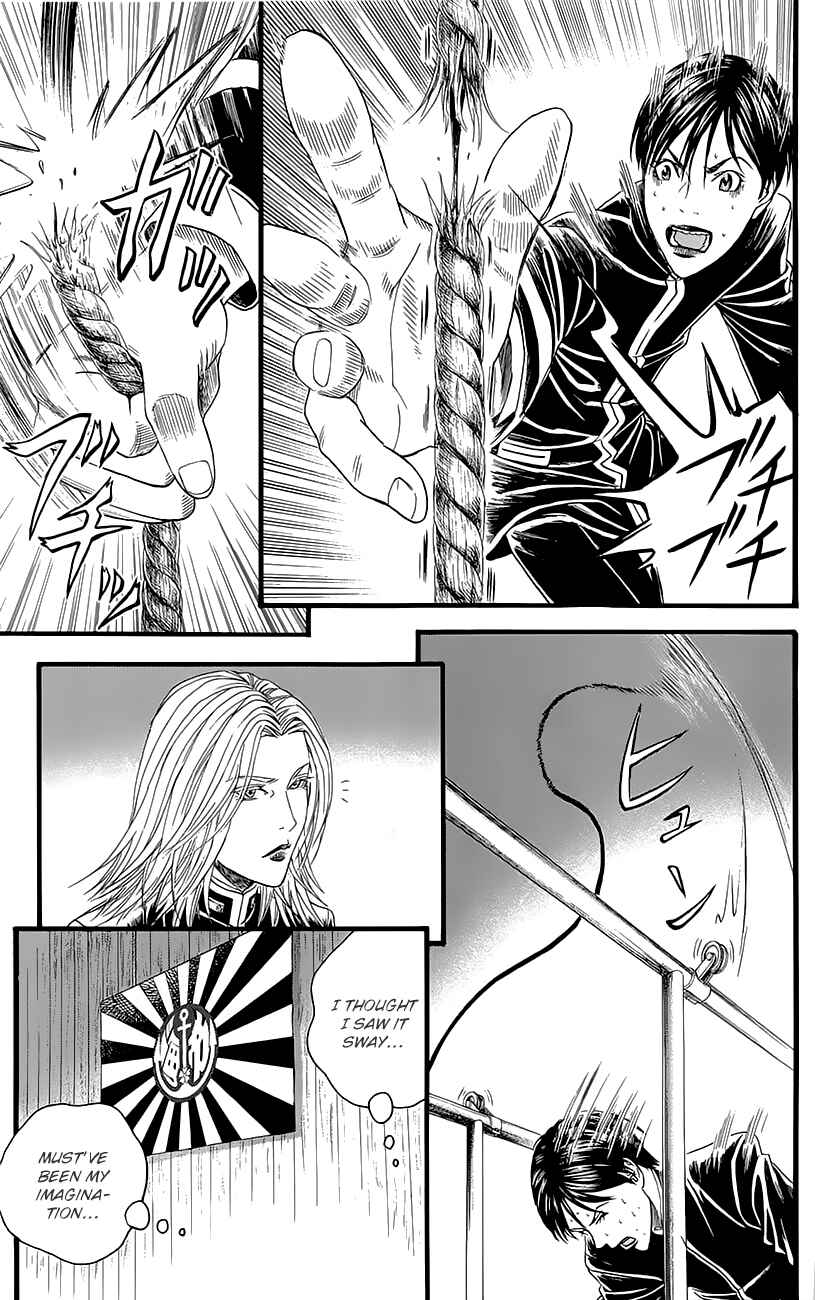 Page 37 Chapter 4 Teiichi no Kuni