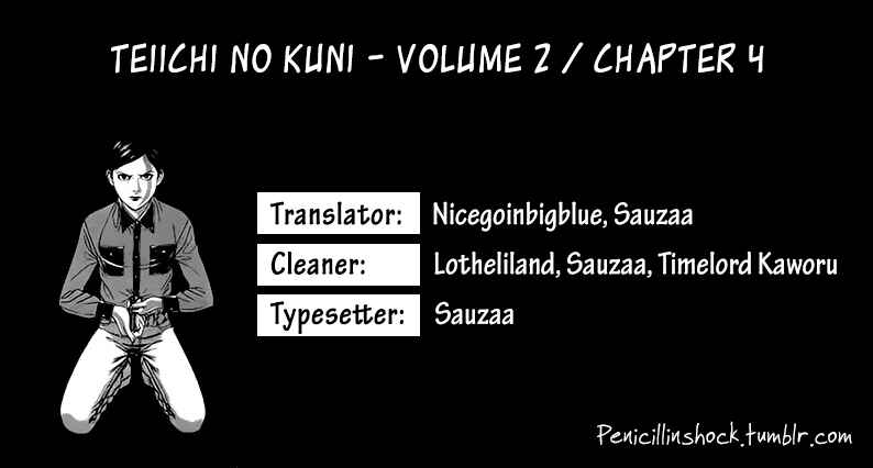 Page 4 Chapter 4 Teiichi no Kuni