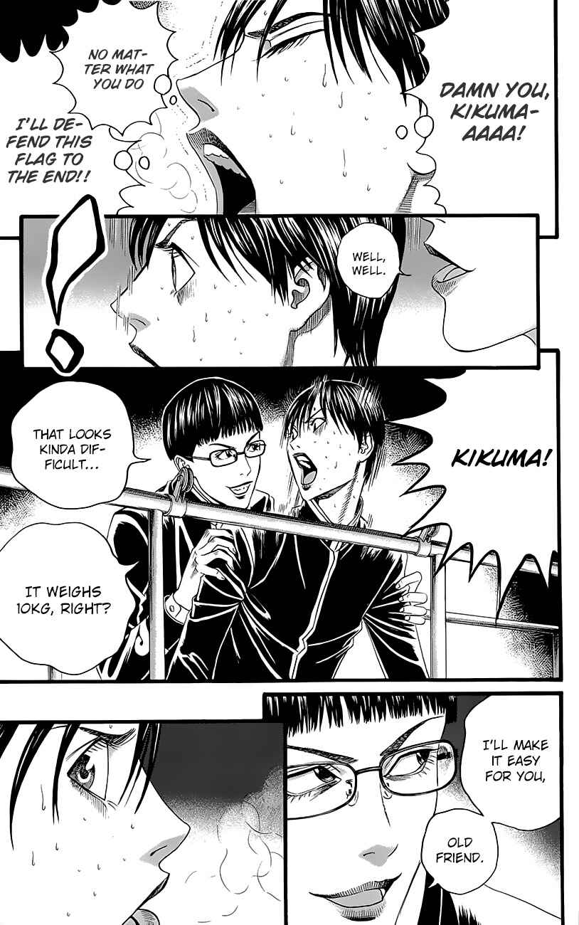 Page 41 Chapter 4 Teiichi no Kuni