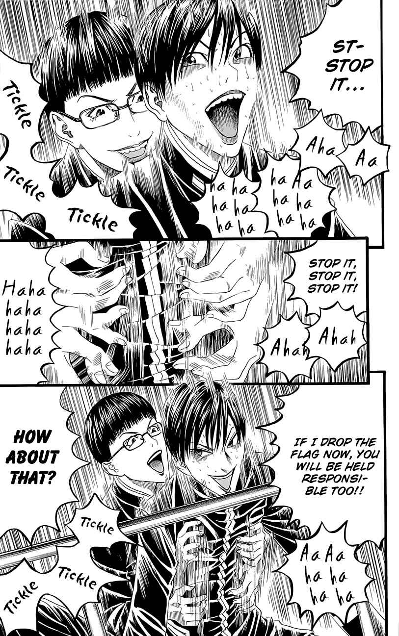 Page 43 Chapter 4 Teiichi no Kuni