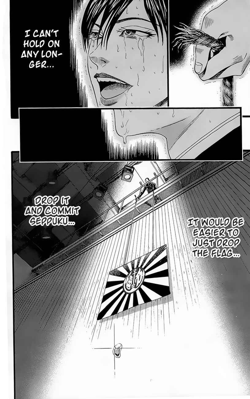 Page 46 Chapter 4 Teiichi no Kuni