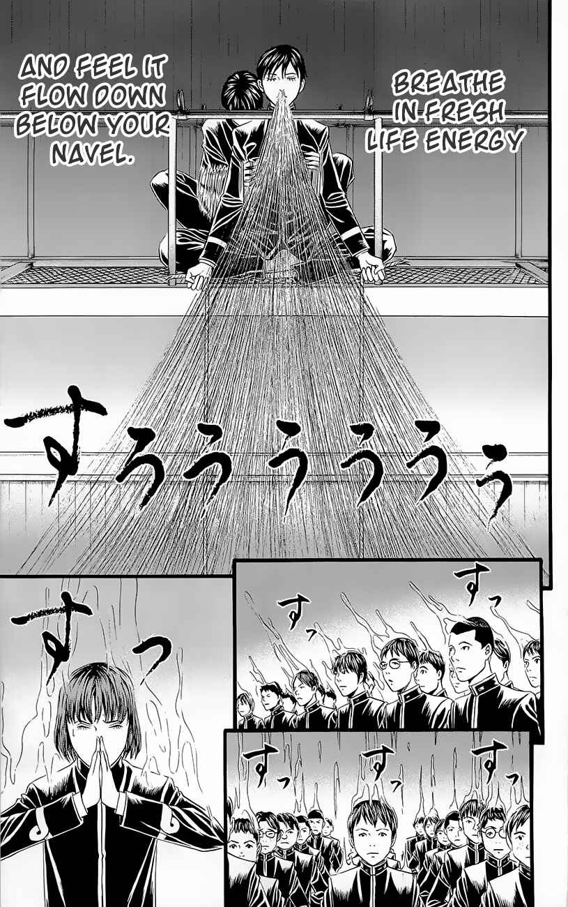 Page 51 Chapter 4 Teiichi no Kuni