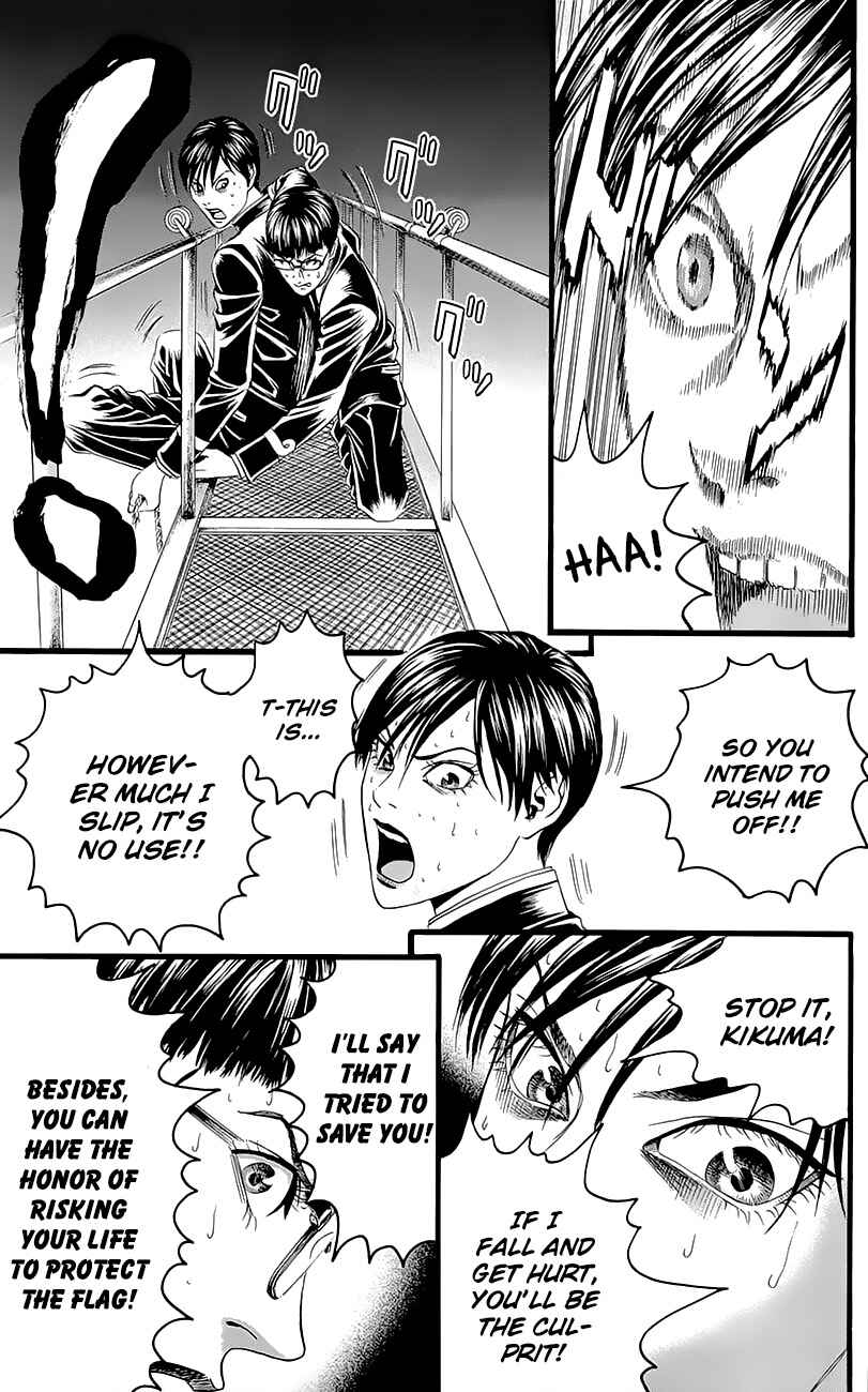 Page 55 Chapter 4 Teiichi no Kuni