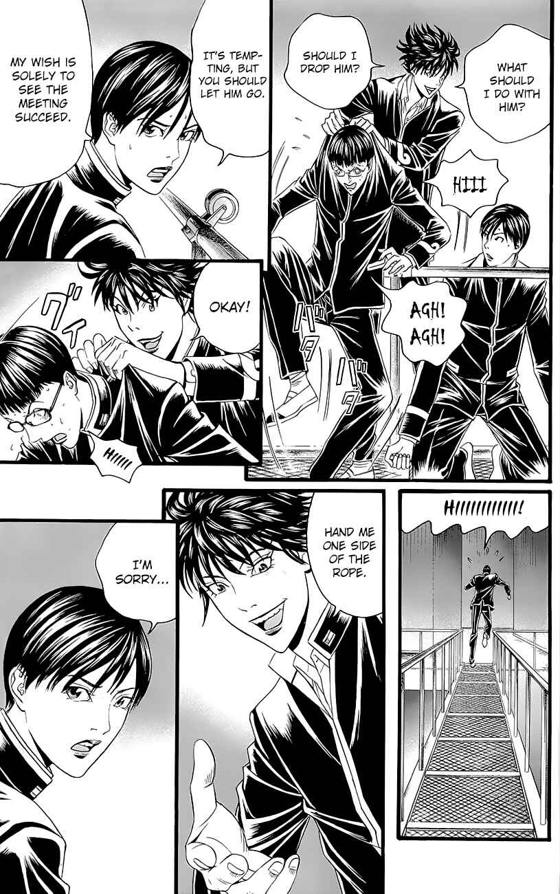 Page 59 Chapter 4 Teiichi no Kuni