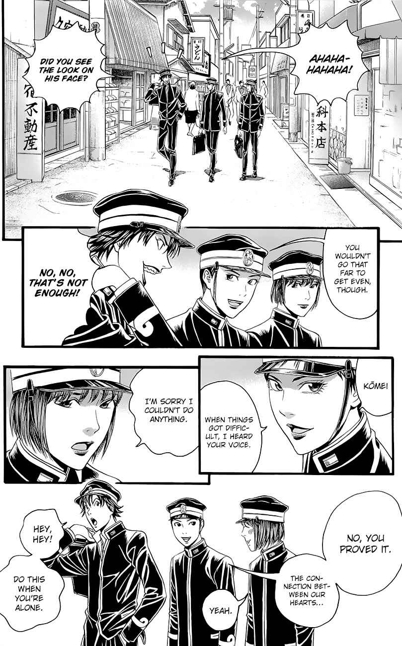 Page 66 Chapter 4 Teiichi no Kuni