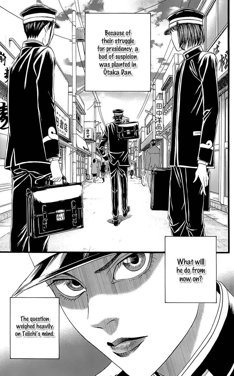 Page 69 Chapter 4 Teiichi no Kuni