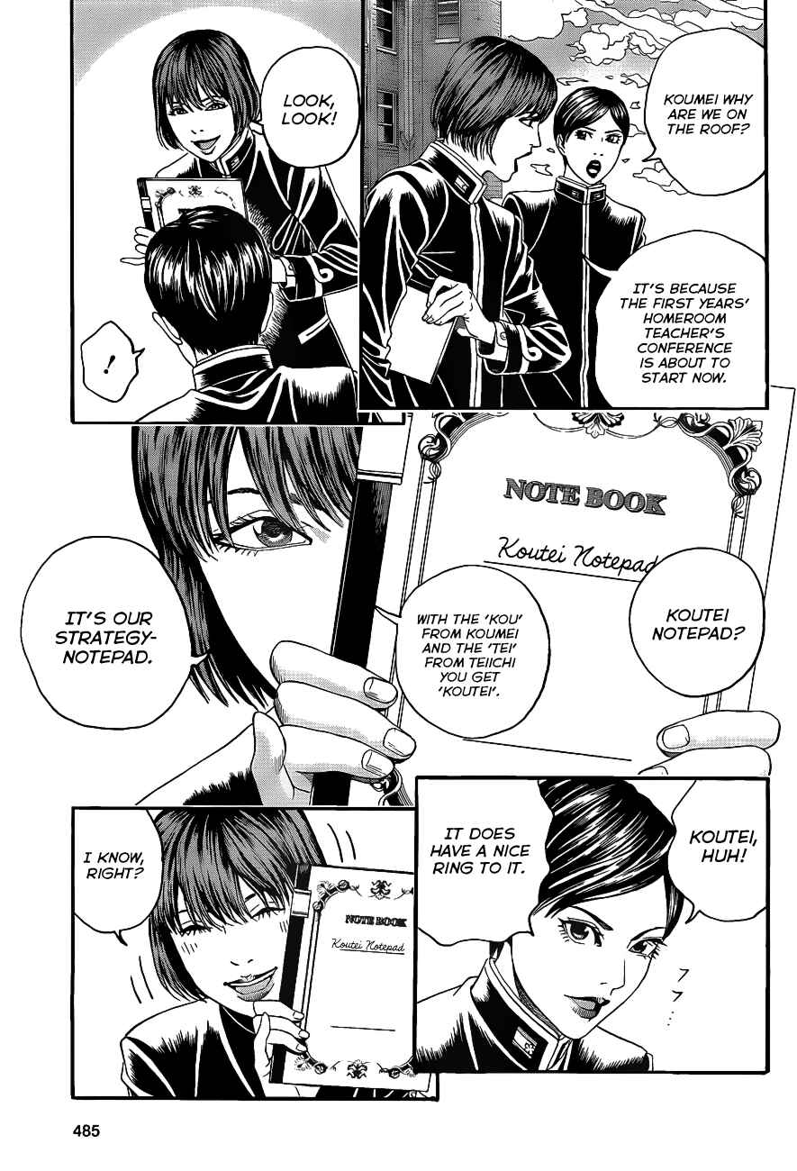 Page 10 Chapter 2 Teiichi no Kuni