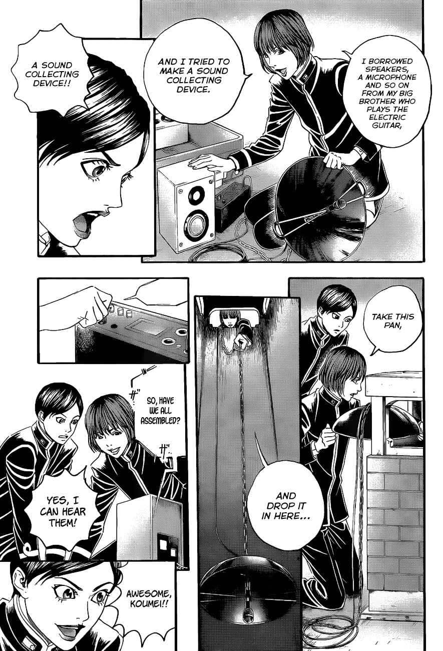 Page 12 Chapter 2 Teiichi no Kuni