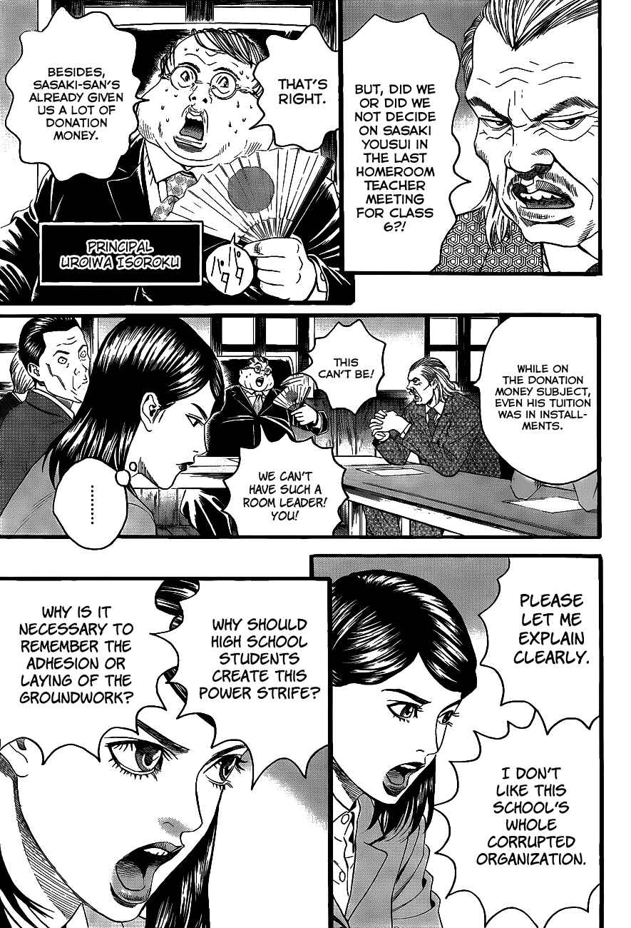 Page 16 Chapter 2 Teiichi no Kuni