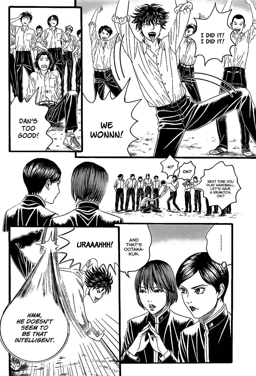 Page 21 Chapter 2 Teiichi no Kuni