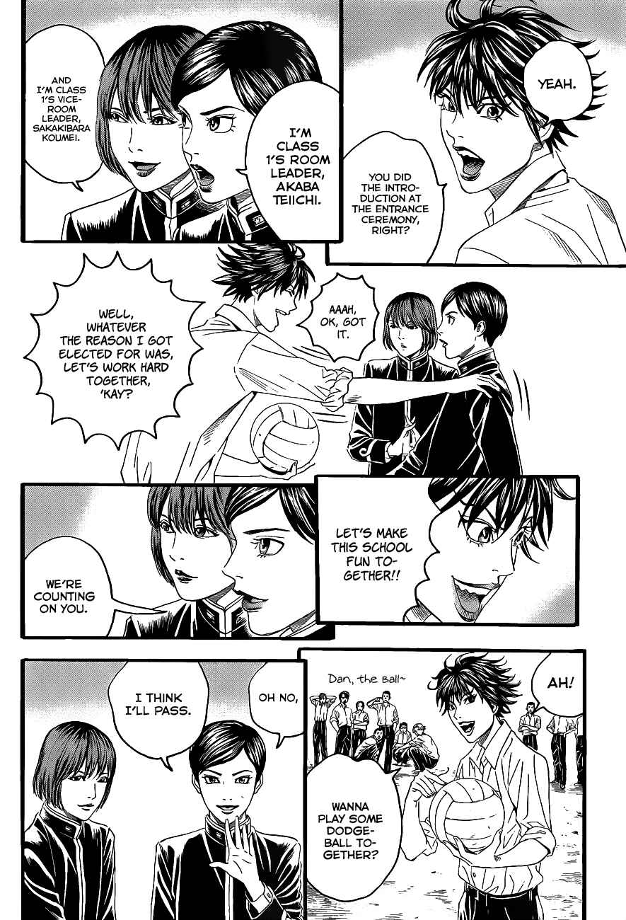 Page 23 Chapter 2 Teiichi no Kuni