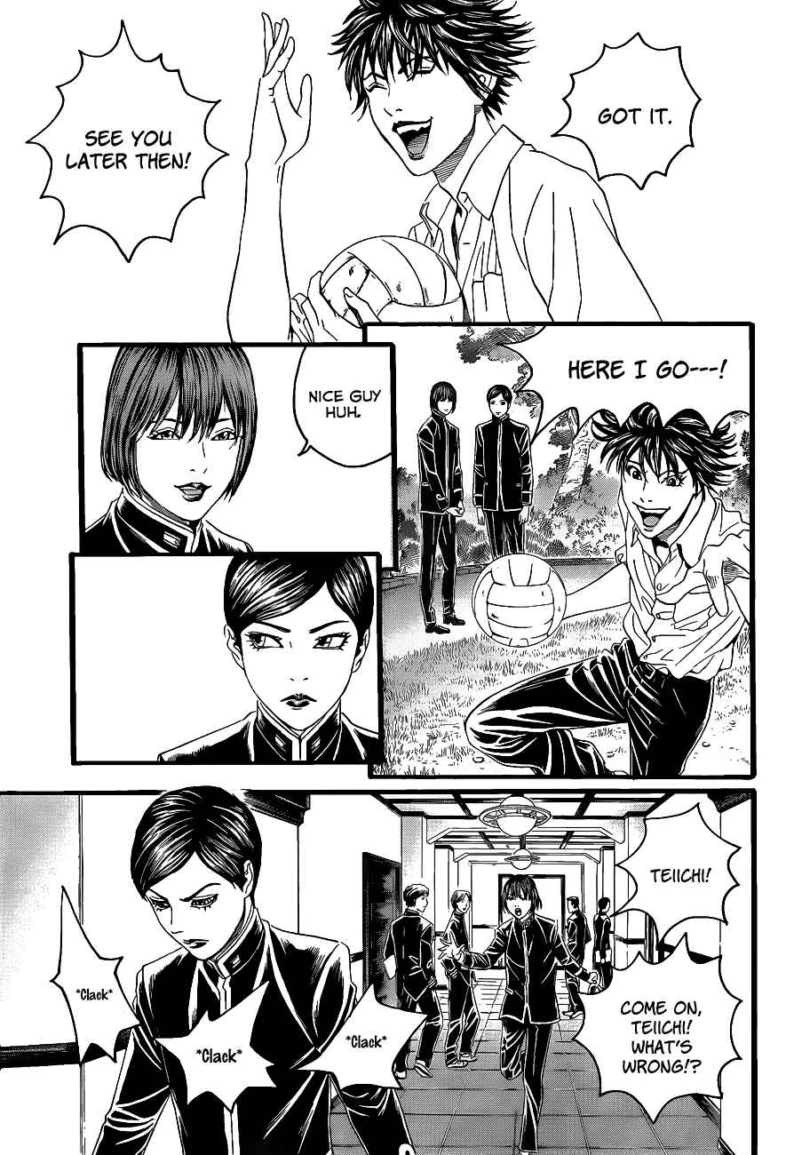 Page 24 Chapter 2 Teiichi no Kuni
