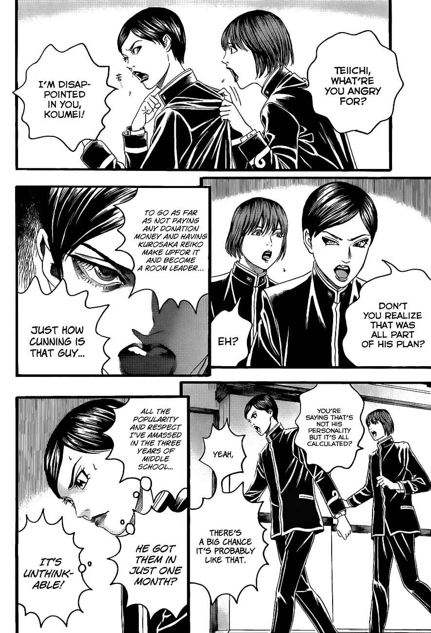 Page 25 Chapter 2 Teiichi no Kuni