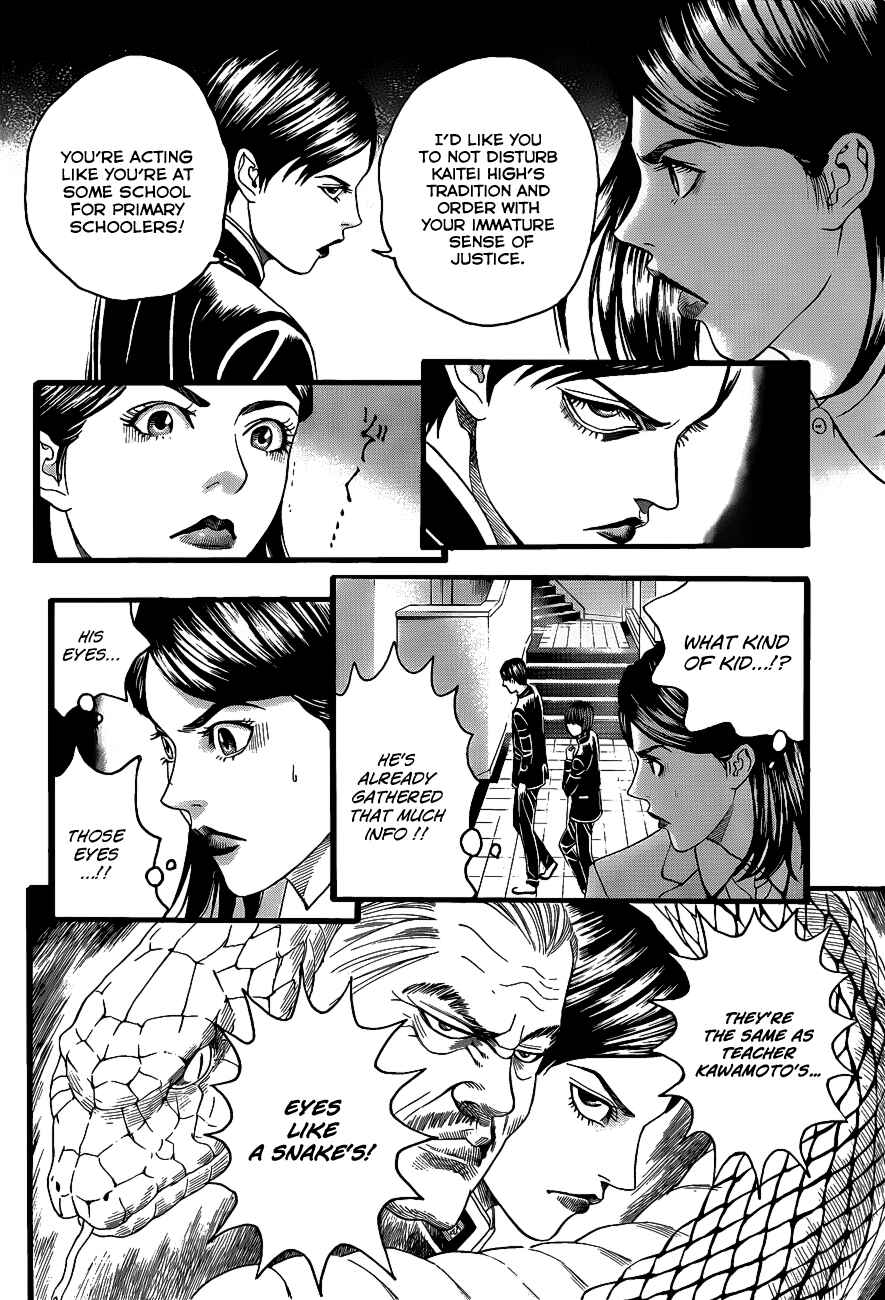Page 27 Chapter 2 Teiichi no Kuni