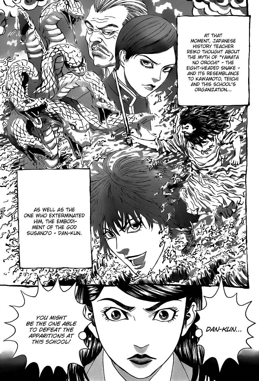Page 28 Chapter 2 Teiichi no Kuni