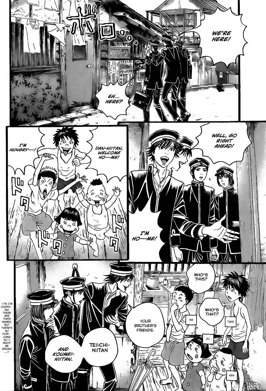 Page 33 Chapter 2 Teiichi no Kuni