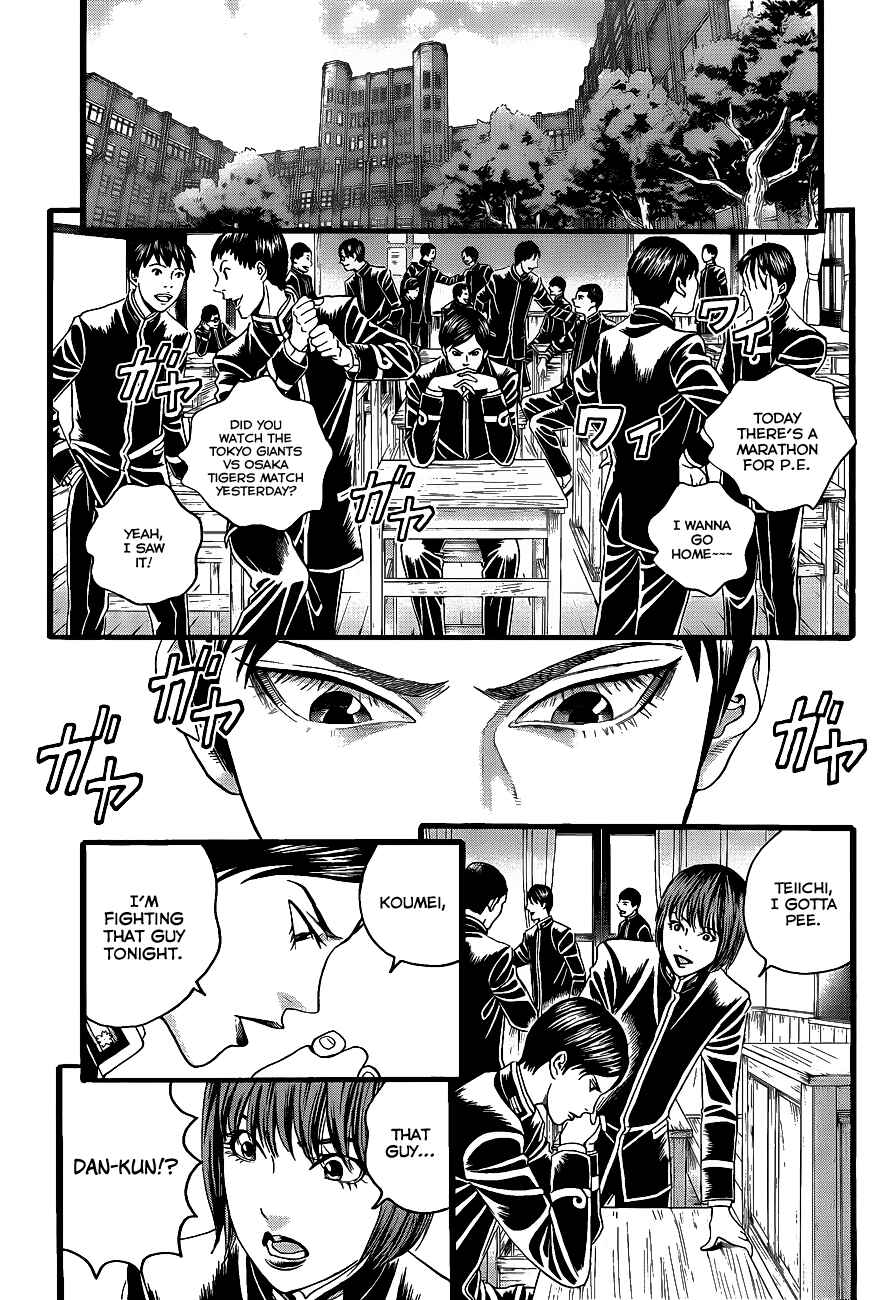 Page 42 Chapter 2 Teiichi no Kuni