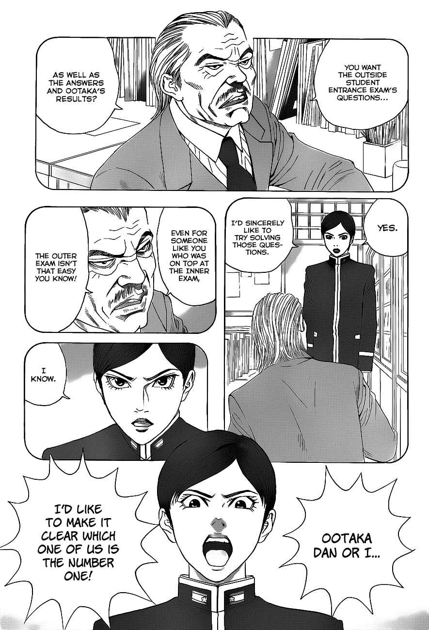 Page 48 Chapter 2 Teiichi no Kuni