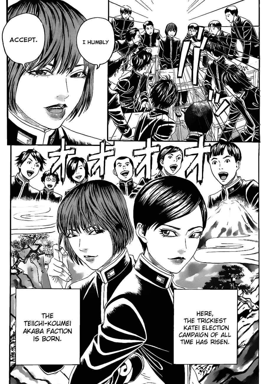 Page 5 Chapter 2 Teiichi no Kuni
