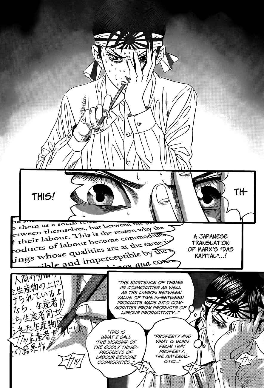 Page 51 Chapter 2 Teiichi no Kuni
