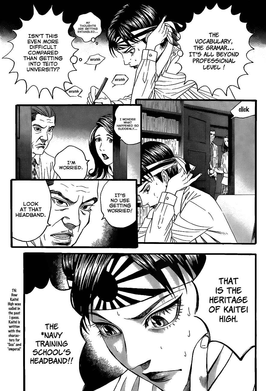 Page 52 Chapter 2 Teiichi no Kuni