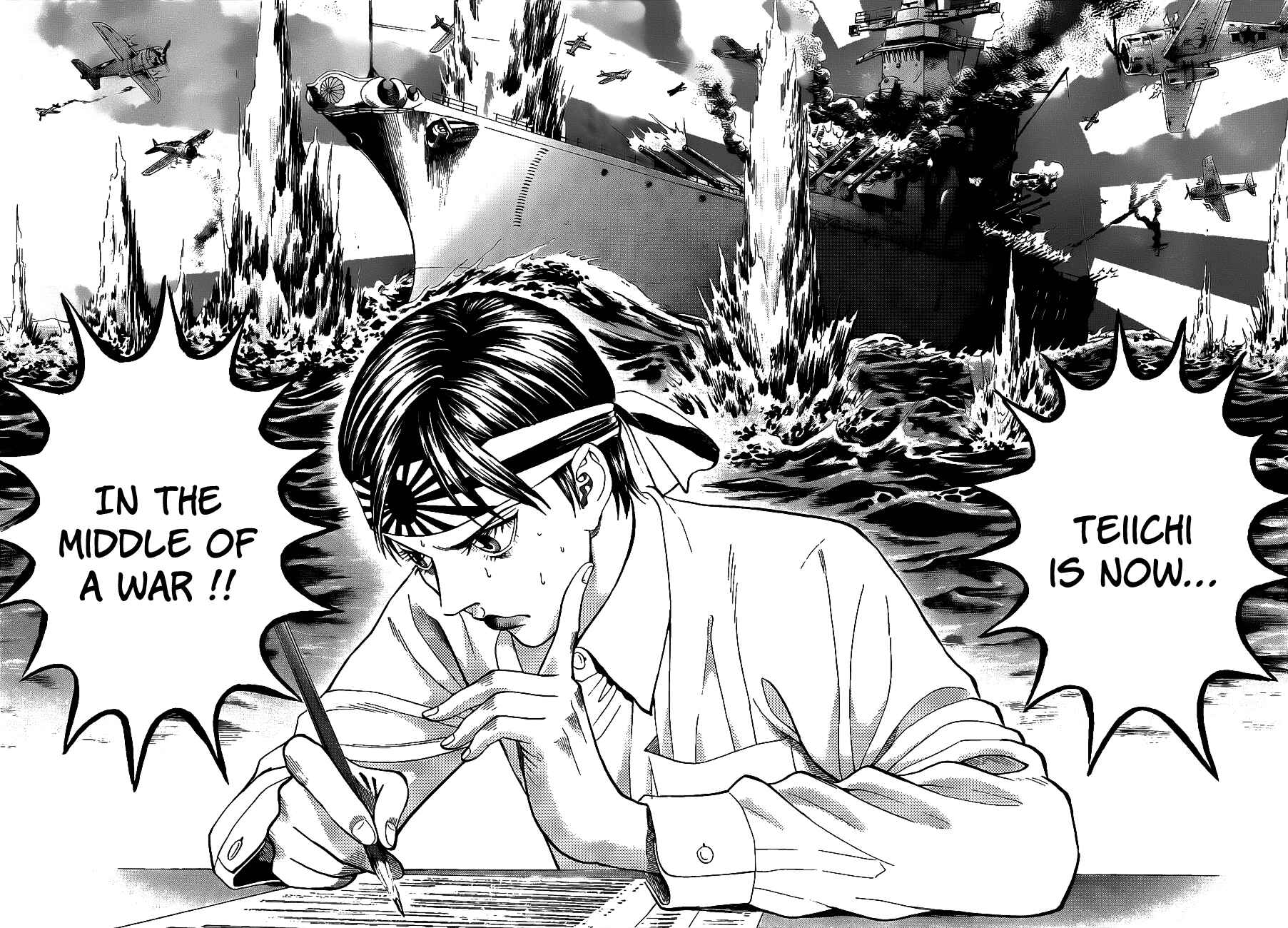 Page 53 Chapter 2 Teiichi no Kuni