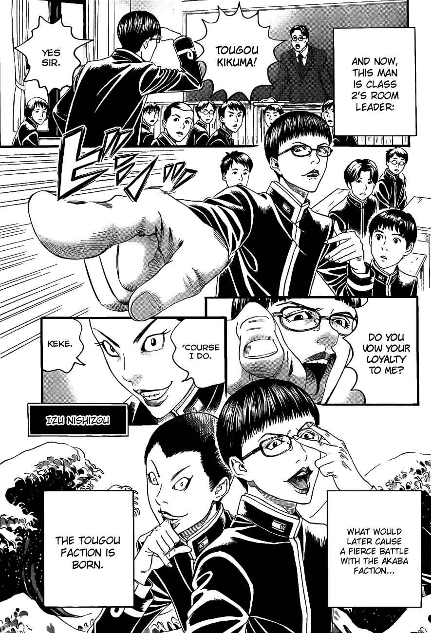 Page 6 Chapter 2 Teiichi no Kuni