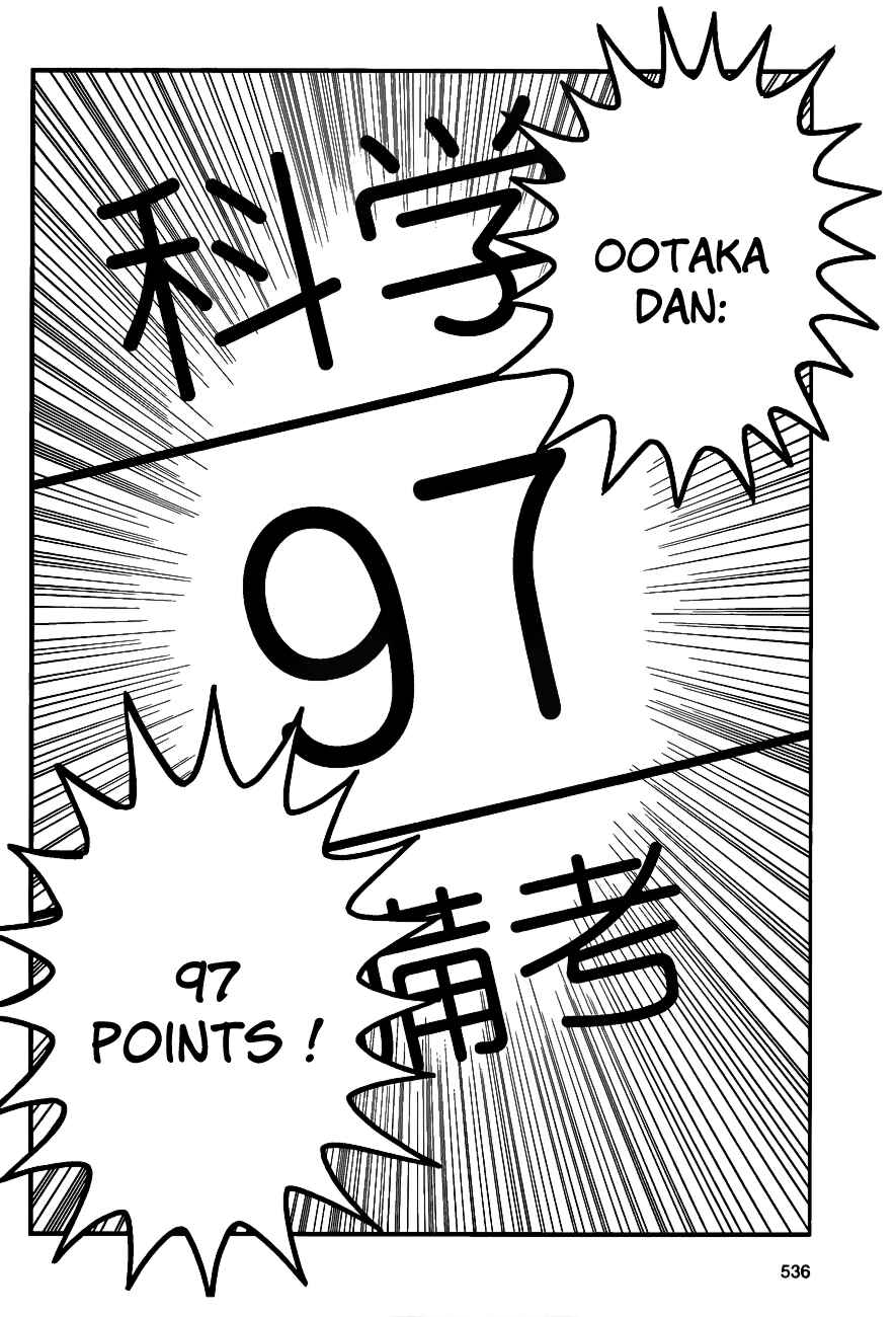 Page 60 Chapter 2 Teiichi no Kuni