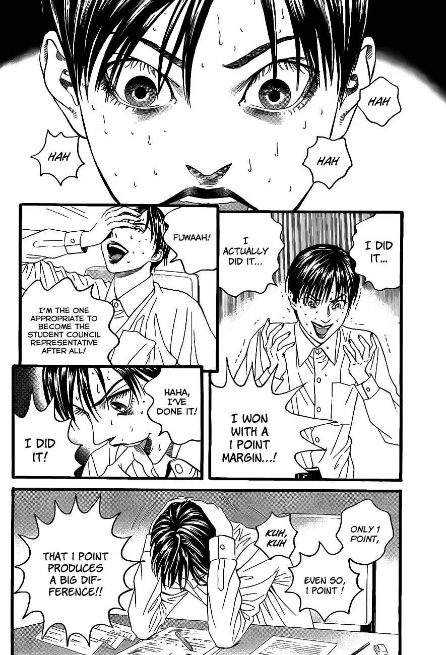 Page 62 Chapter 2 Teiichi no Kuni