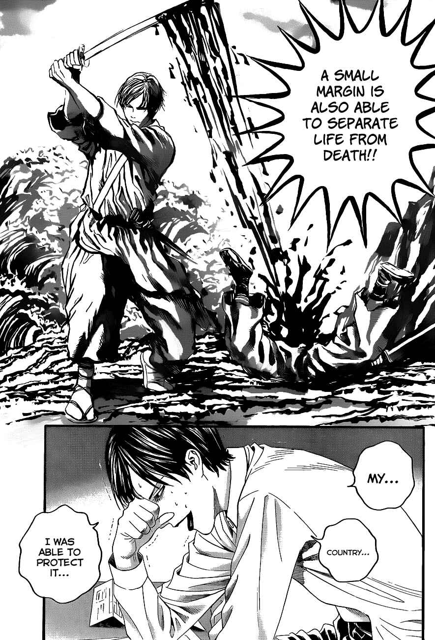 Page 63 Chapter 2 Teiichi no Kuni