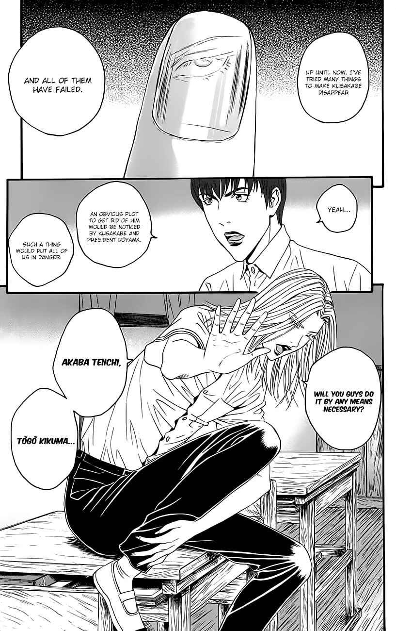 Page 10 Chapter 9 Teiichi no Kuni