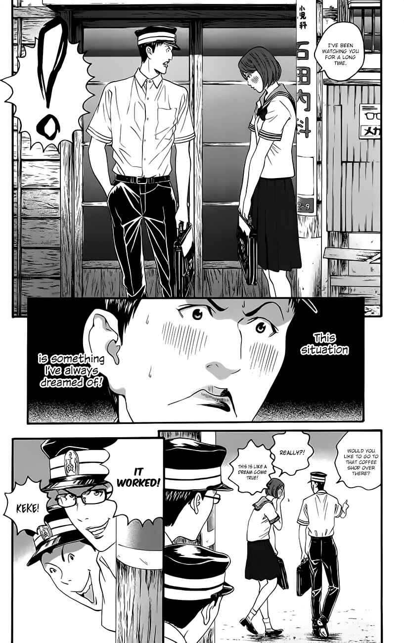 Page 13 Chapter 9 Teiichi no Kuni