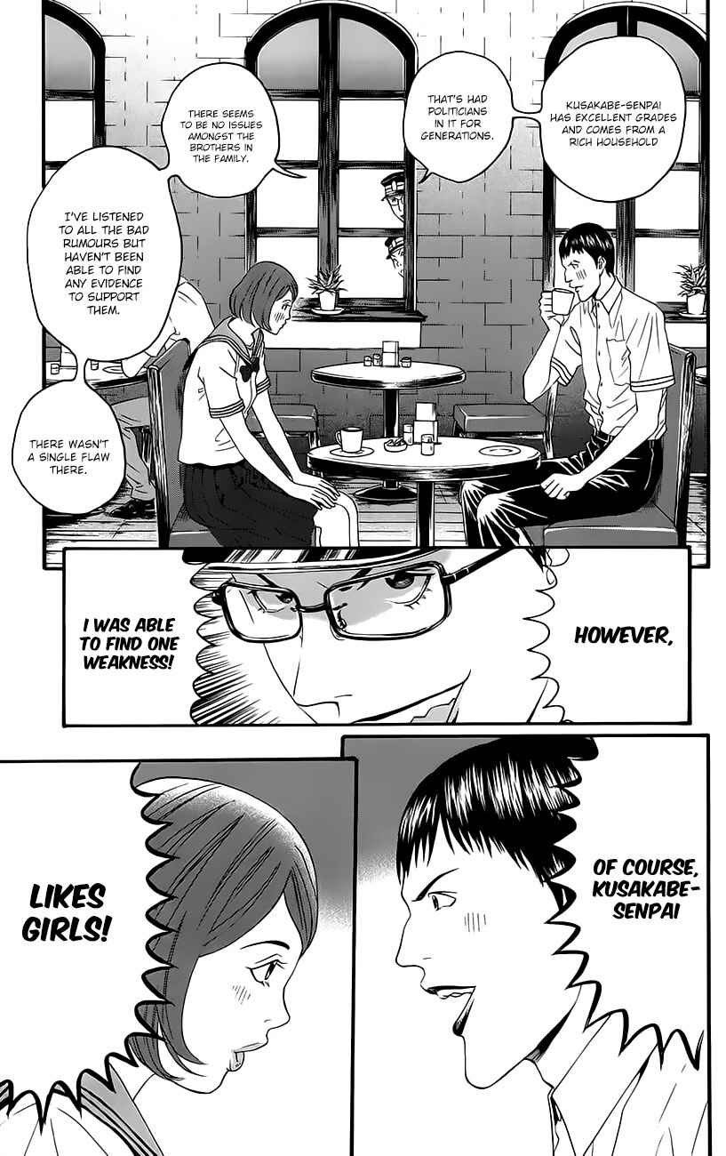 Page 14 Chapter 9 Teiichi no Kuni