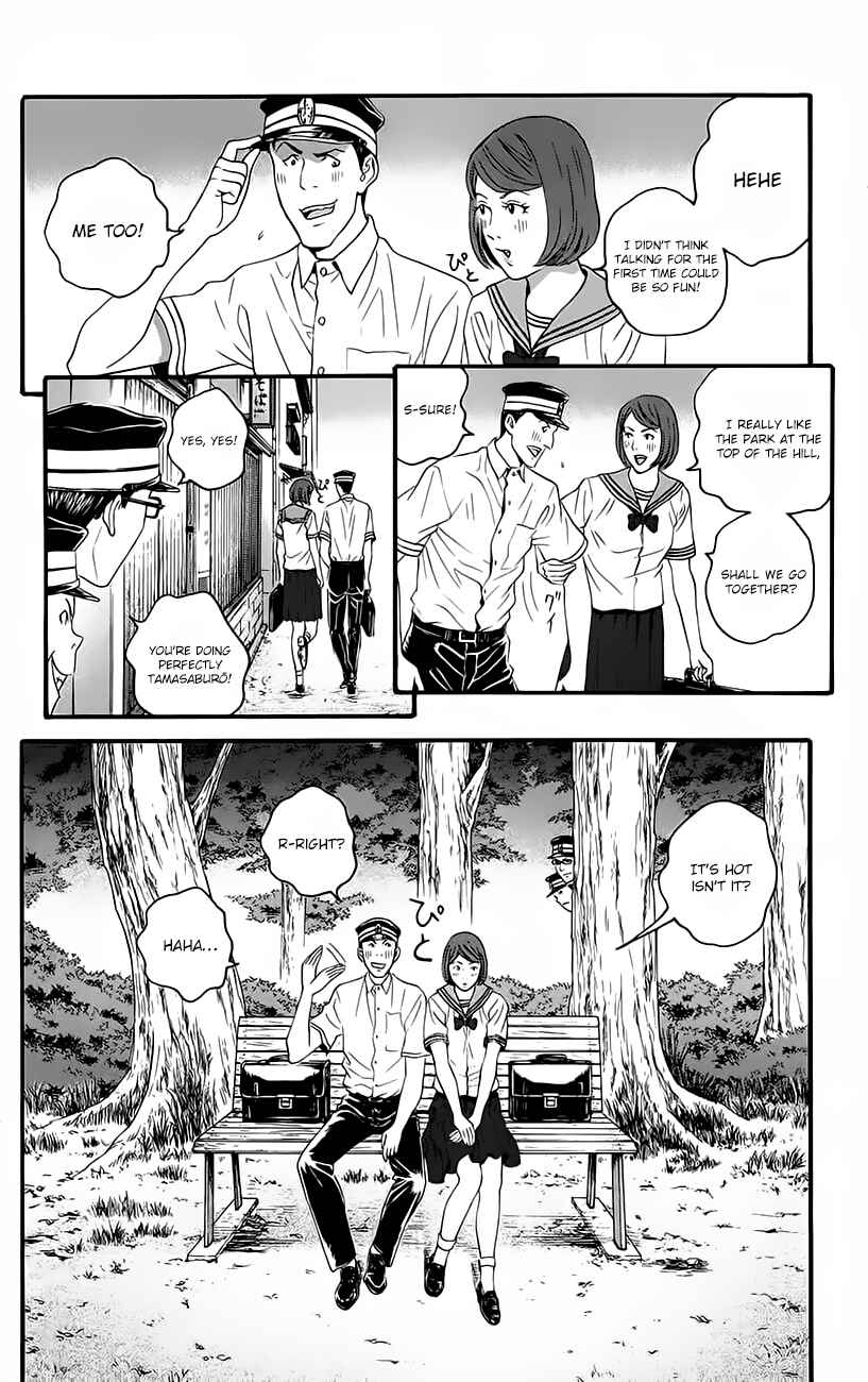 Page 19 Chapter 9 Teiichi no Kuni