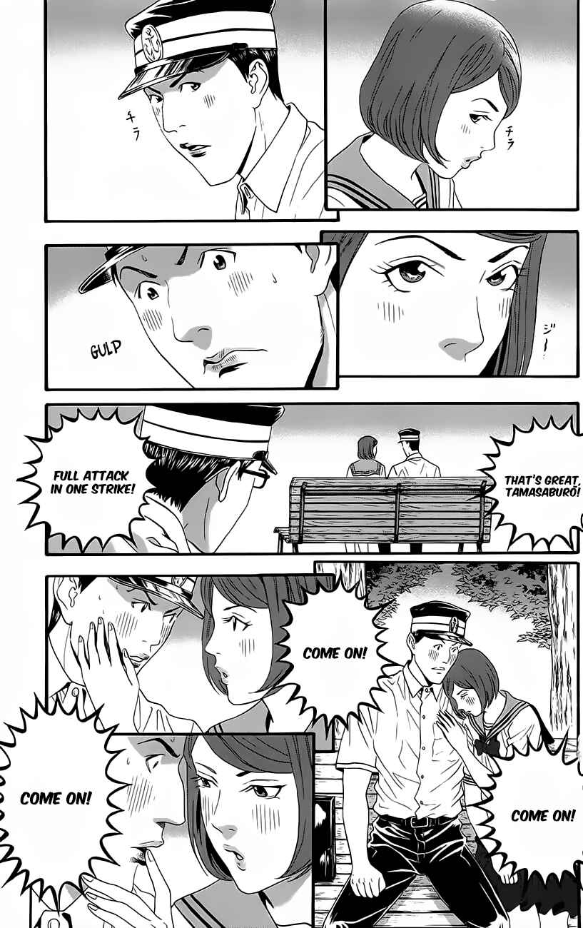 Page 20 Chapter 9 Teiichi no Kuni