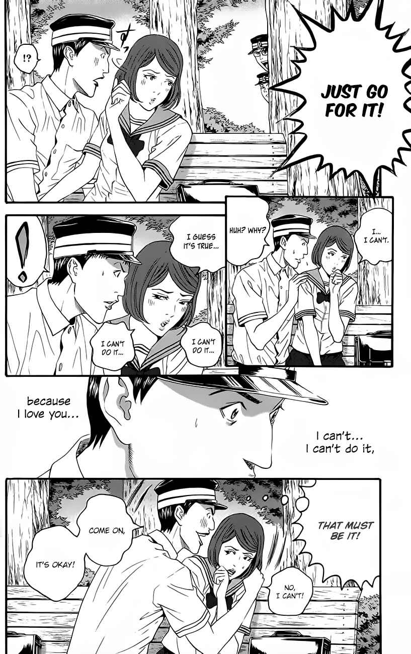 Page 21 Chapter 9 Teiichi no Kuni