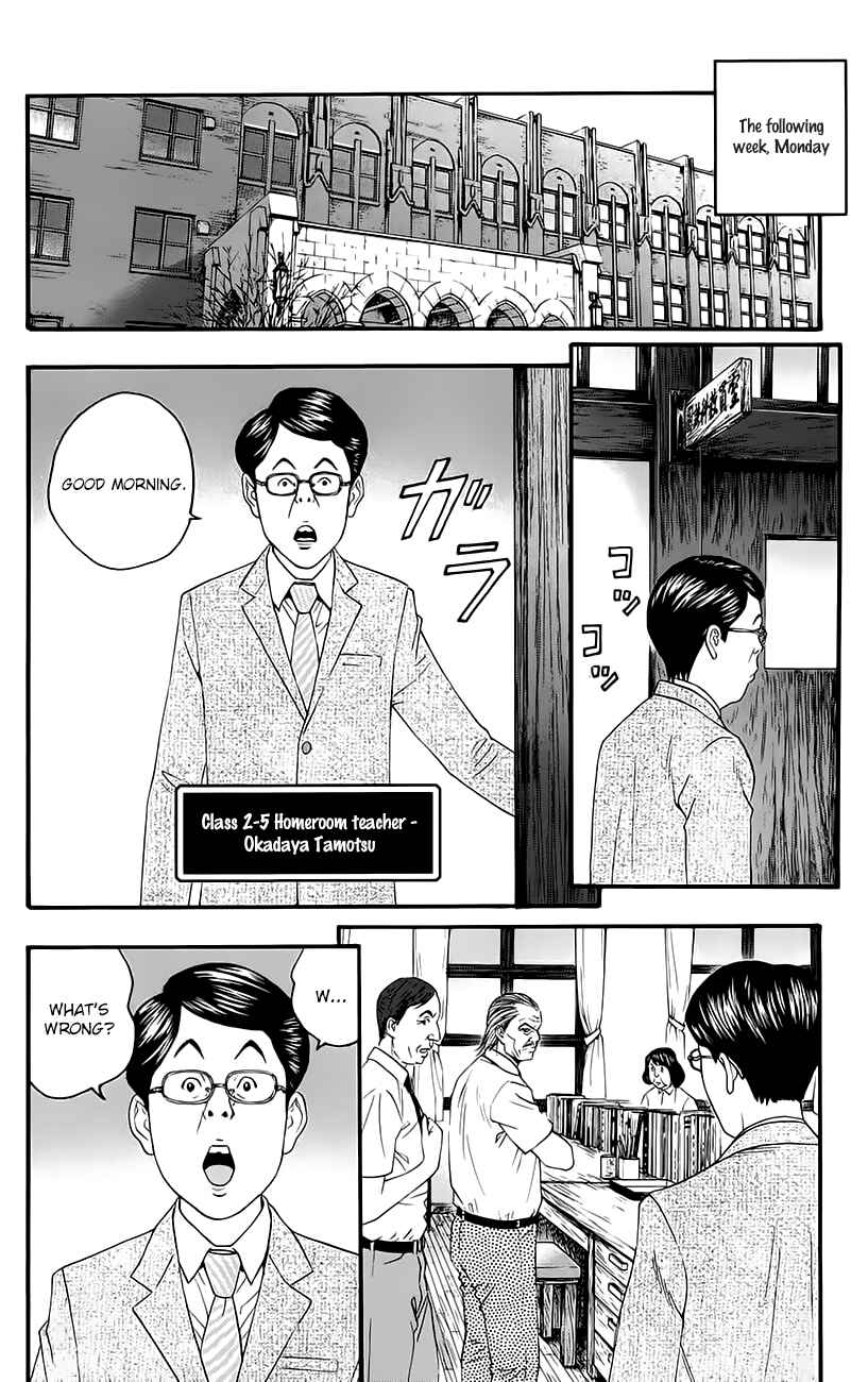Page 23 Chapter 9 Teiichi no Kuni