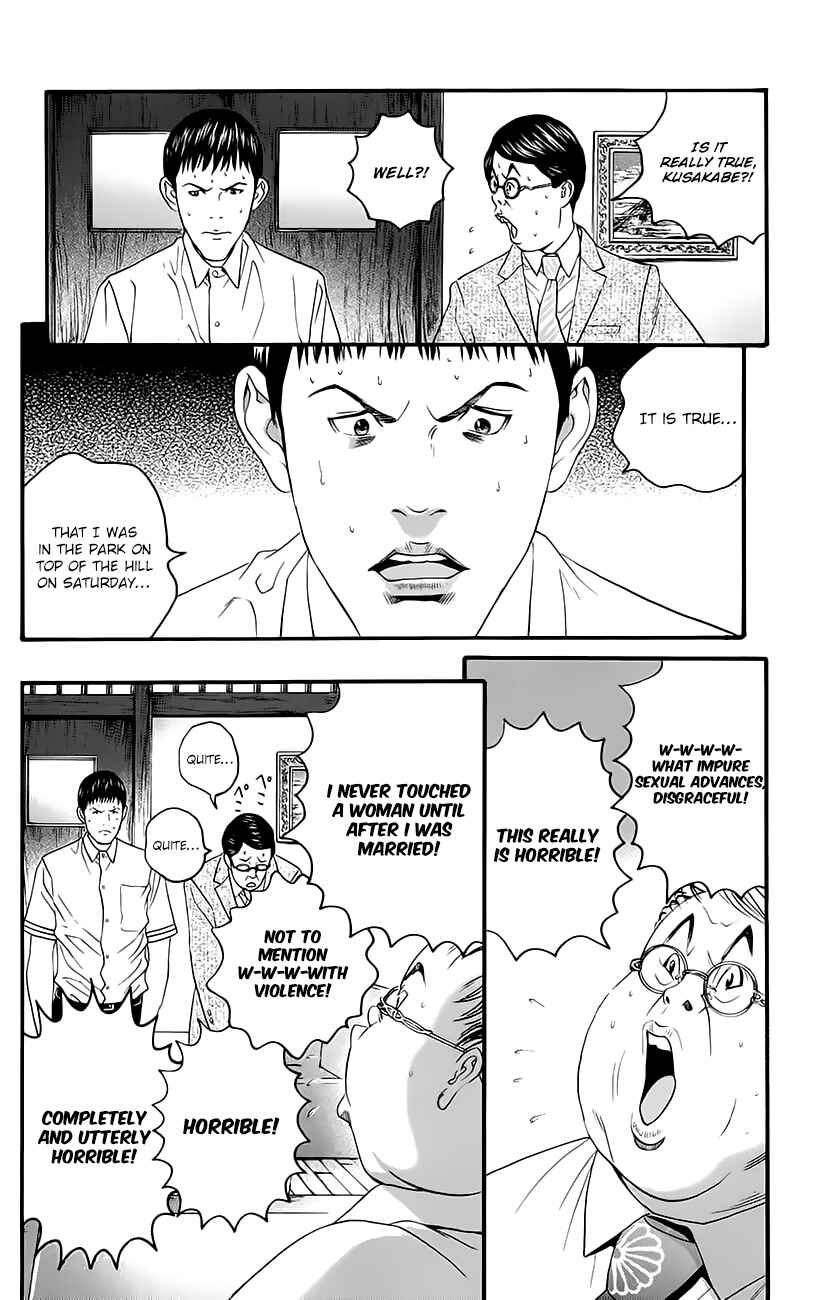 Page 25 Chapter 9 Teiichi no Kuni