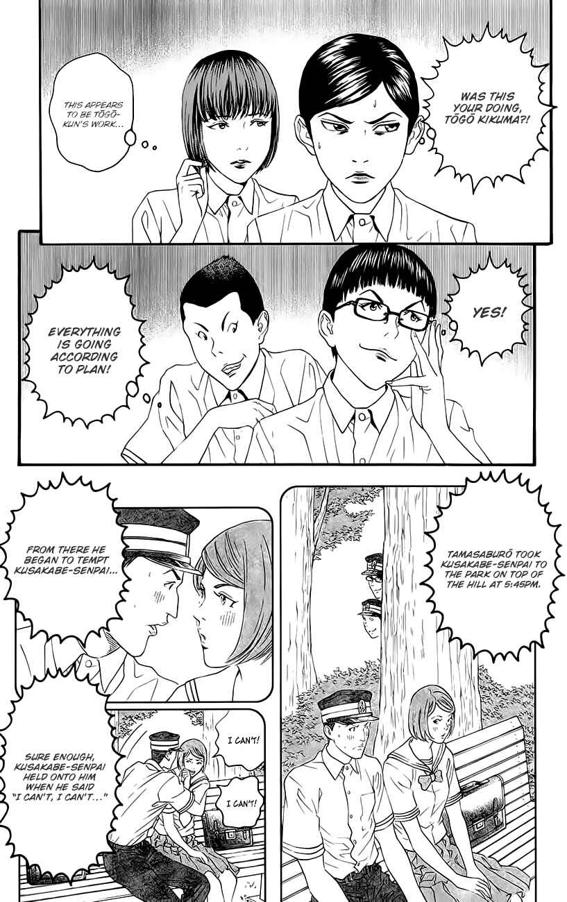 Page 27 Chapter 9 Teiichi no Kuni