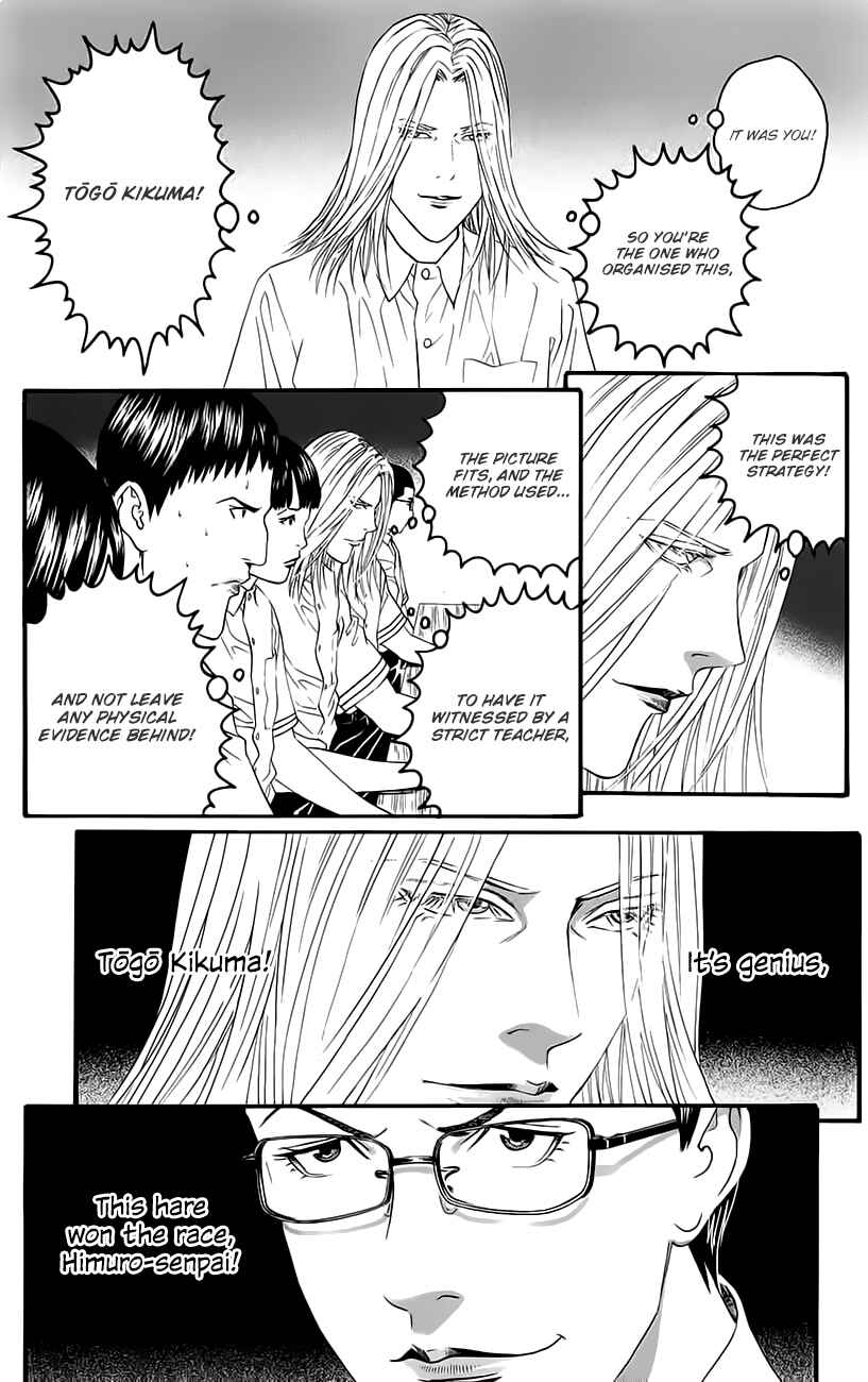Page 29 Chapter 9 Teiichi no Kuni