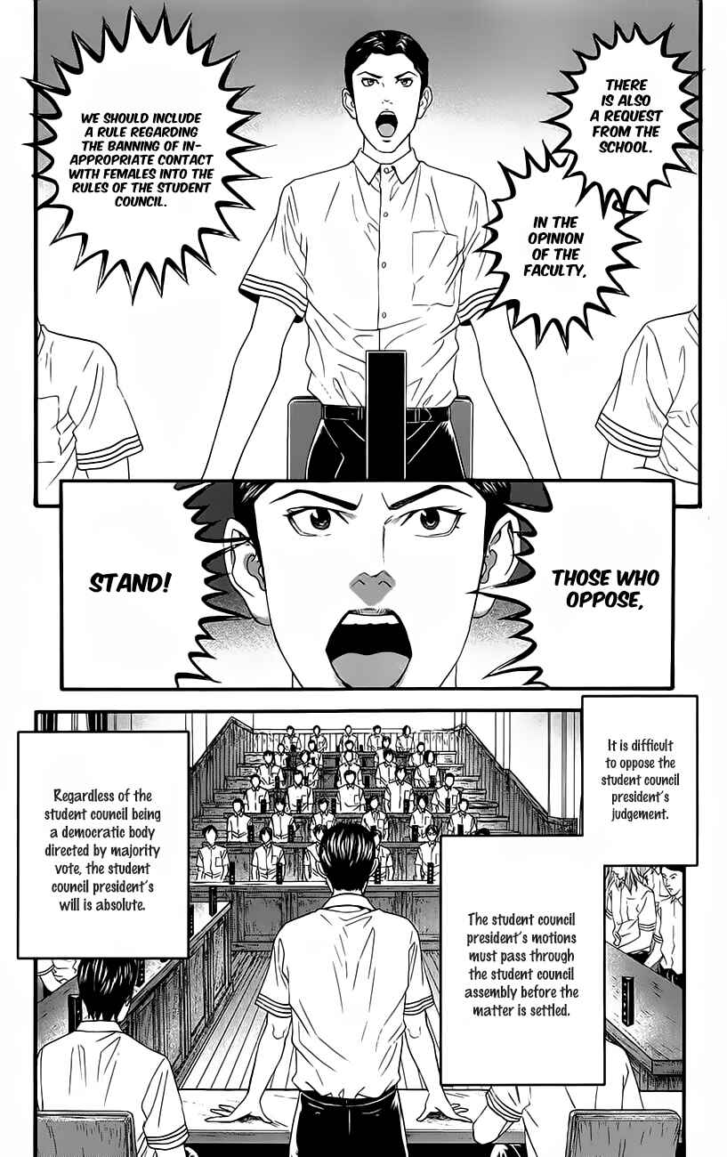 Page 30 Chapter 9 Teiichi no Kuni