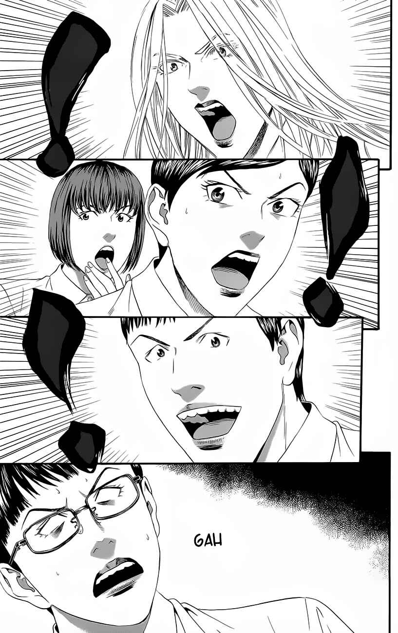 Page 34 Chapter 9 Teiichi no Kuni