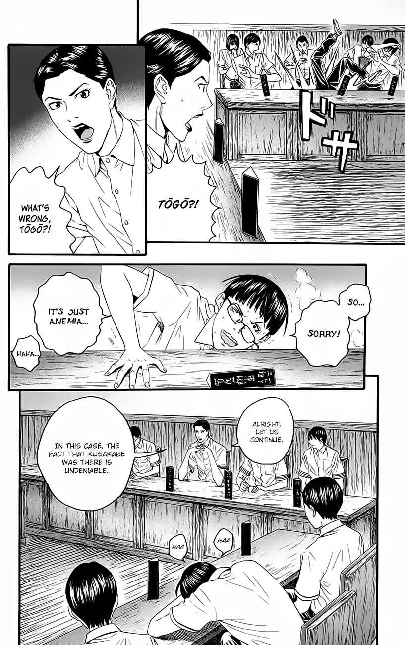 Page 35 Chapter 9 Teiichi no Kuni