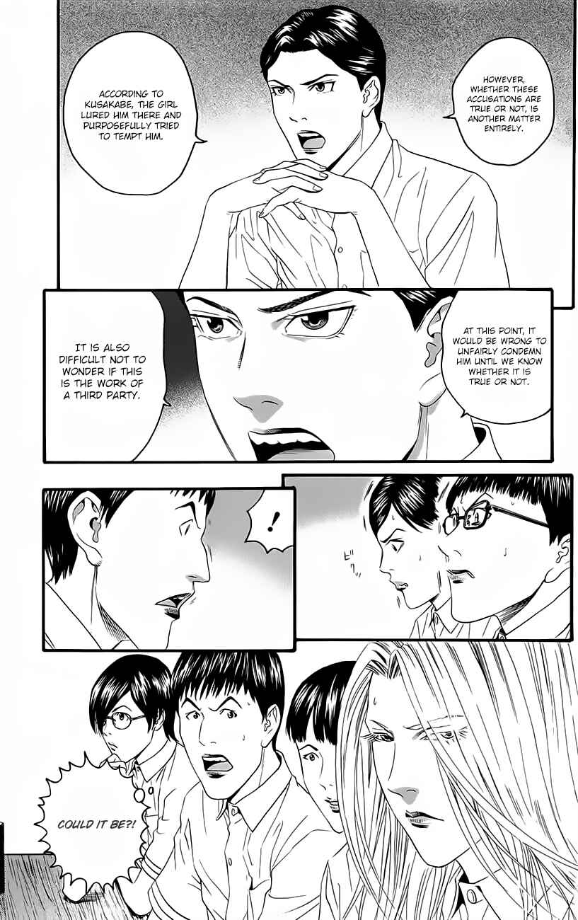 Page 36 Chapter 9 Teiichi no Kuni