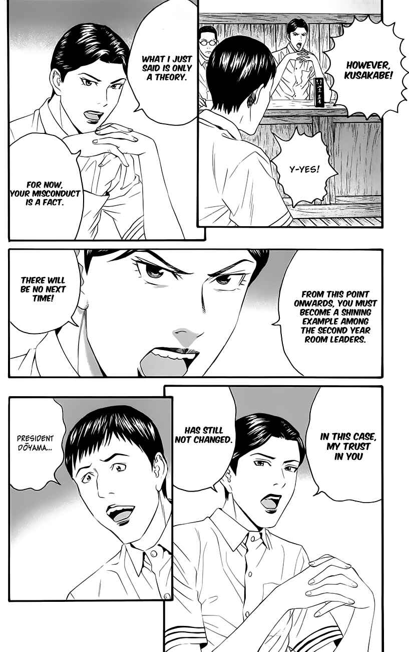 Page 37 Chapter 9 Teiichi no Kuni