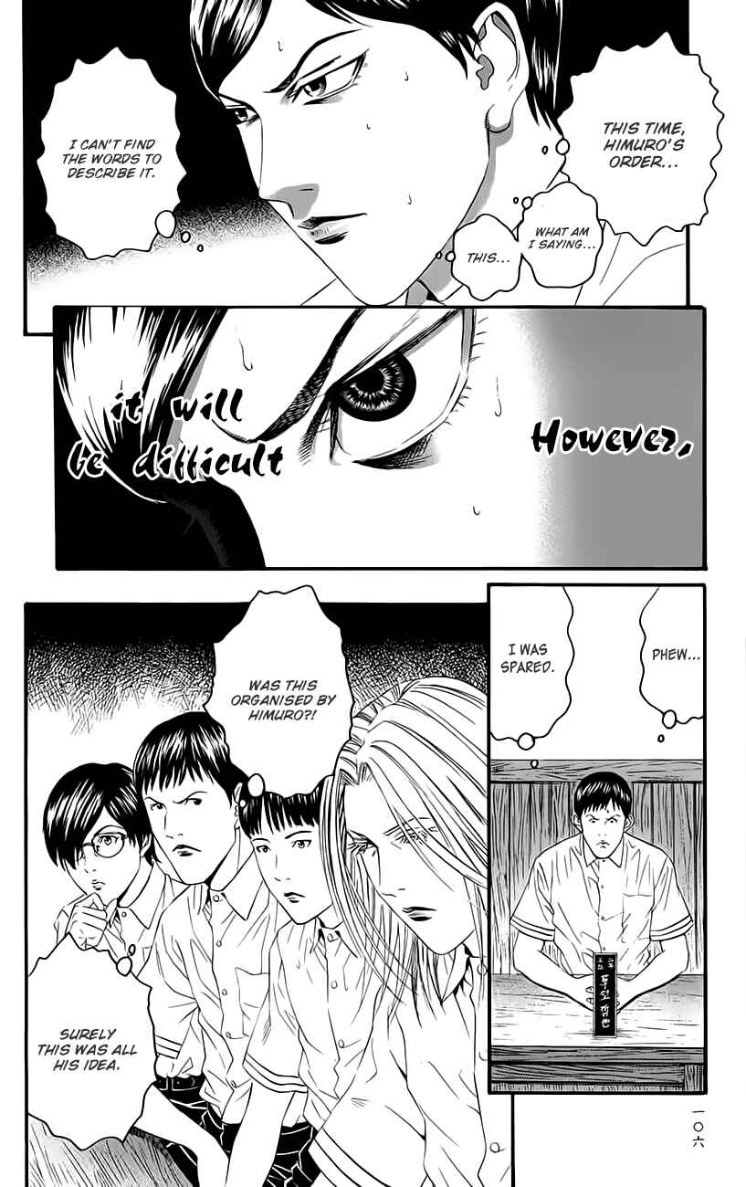Page 39 Chapter 9 Teiichi no Kuni