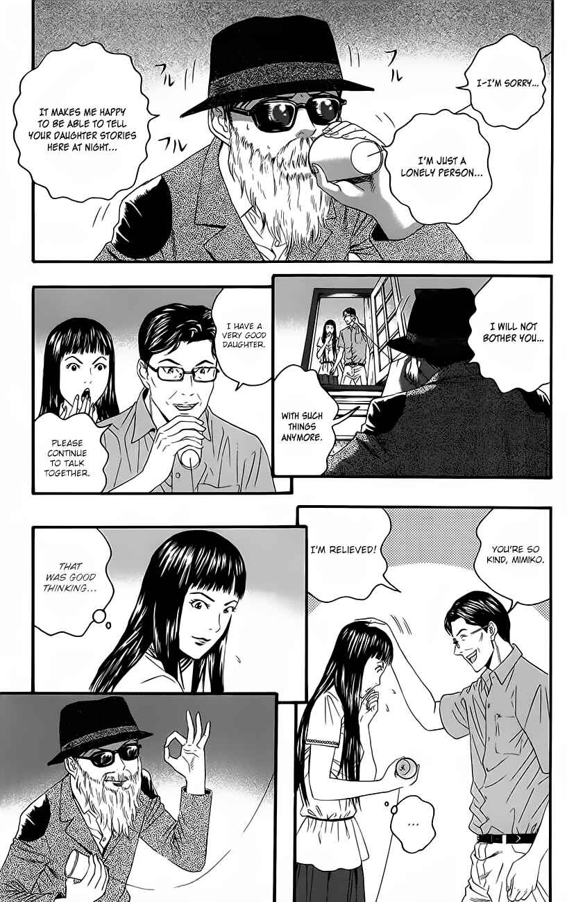 Page 46 Chapter 9 Teiichi no Kuni